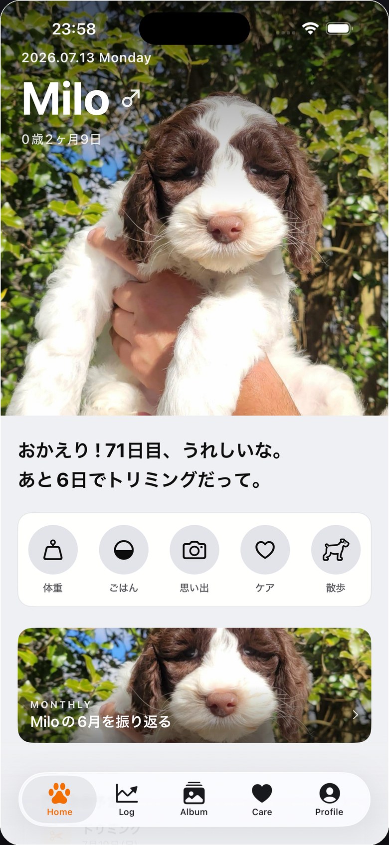 愛犬の写真と今日の記録を表示したTailmarkホーム画面